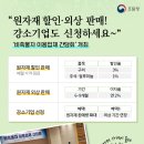 영신협동조합 이미지
