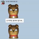 카톡 이미지