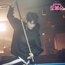 [미션완료]식크릿마음을 큐대로 찍어버린😵 이미지