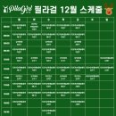 피트니스89짐 | [송천동헬스/송천동필라/송천동사우나] 헬스보이짐X필라걸이 즐거운이유💪🏻