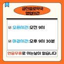 금천종로약국 이미지