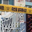 이리어린이집 이미지
