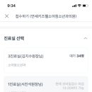 연세키즈웰 소아청소년과의원 이미지