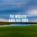 도라지와하수오를사랑하는사람들 이미지