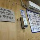 새마을곱창 - 2119 | 새마을곱창