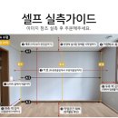 엔아이 | 엔아이가구 붙박이장 내돈내산 후기