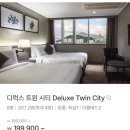 부산광역시 수영구 광안해변로 229   (광안동) 광안리해수욕장 만남의광장 앞 | #61. [숙소] 부산 광안리 4성급 일출 맛집 <켄트 호텔 광안리 by 켄싱턴> 후기