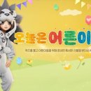 이벤트인 이미지