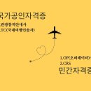 (주)국진월드여행사 네이버블로그