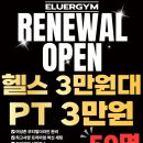 이뤄짐 네이버블로그