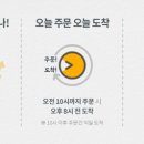 홈(HOME) 밥 이미지