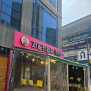 검단신도시청과