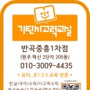 배울로1 이미지