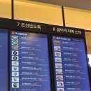 가평(춘천방향)휴게소 샘아저씨파스타 이미지