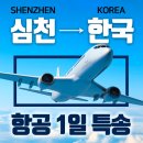 씨에스로지스