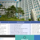백석대학교 기독교전문대학원 이미지