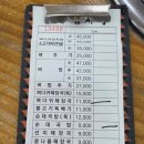 진마루감자탕 - 동구 동서대로1695번길 64 | 진마루감자탕