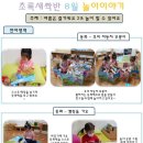 구립난곡어린이집