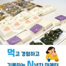 영통낙원떡집