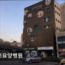 백운요양병원 네이버블로그