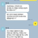 블로그 체험단 여행사 호텔 리뷰 페이백 사기 / 투어마케팅코리아 사칭 주의