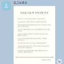 모그별