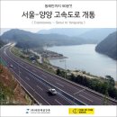 양양농협주유소 이미지