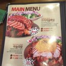 미쓰족발2 이미지