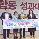 남해군보건소 이미지