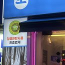 연탄생갈비 - 기장군 정관6로 19-2 | 연탄생갈비