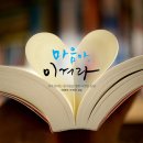 ppt배경 / 배경으로 좋은 기독교이미지 11가지 모음 - 배경화면추천 이미지