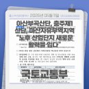 부곡3단지공인중개사사무소 이미지