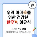 대농축산 이미지