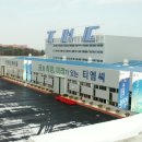 티엠씨