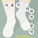 대화빌딩 이미지