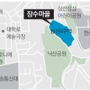 한양정비마을 이미지