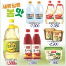 제이마트 이미지