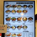 안암역 3번출구 이미지