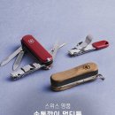 클리퍼네일 이미지