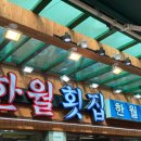 한월 이미지
