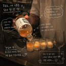 동백SC그랑테이블1 | 하남 미사 혼술하기 좋은 술집 문문, 분위기 좋은 칵테일바 후기