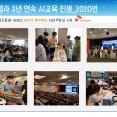 어린이 AI 코딩 이미지