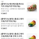 블레스롤평택법원점 이미지