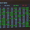 국회, 비상계엄 해제 요구안 가결‥국회의장 &#34;계엄령 선포 무효&#34; 이미지