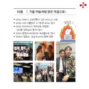 제이에스트래블 이미지