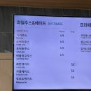 카페베네포항경주 - 포항시 남구 일월로41번길 14 | 포항경주공항 카페베네 내돈내산 찐후기, 비행기 타기 전 간단한 아침