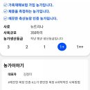 진목장 이미지