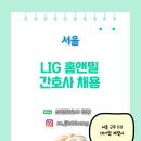 홈앤유통3
