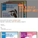 금주어린이집 이미지