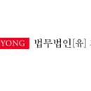 [ 법무법인 지평 면접 ] 후기!